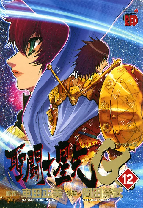 Volume 12
