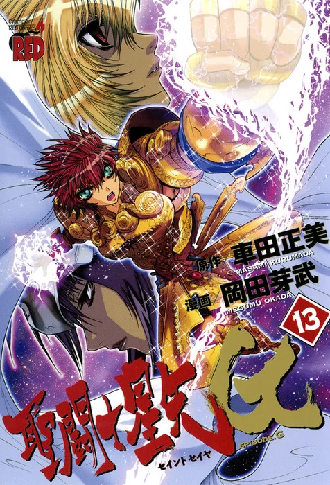 Volume 13