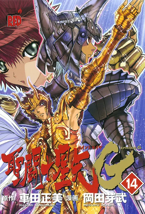 Volume 14