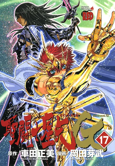 Volume 17