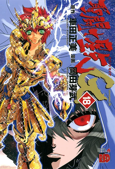 Volume 18