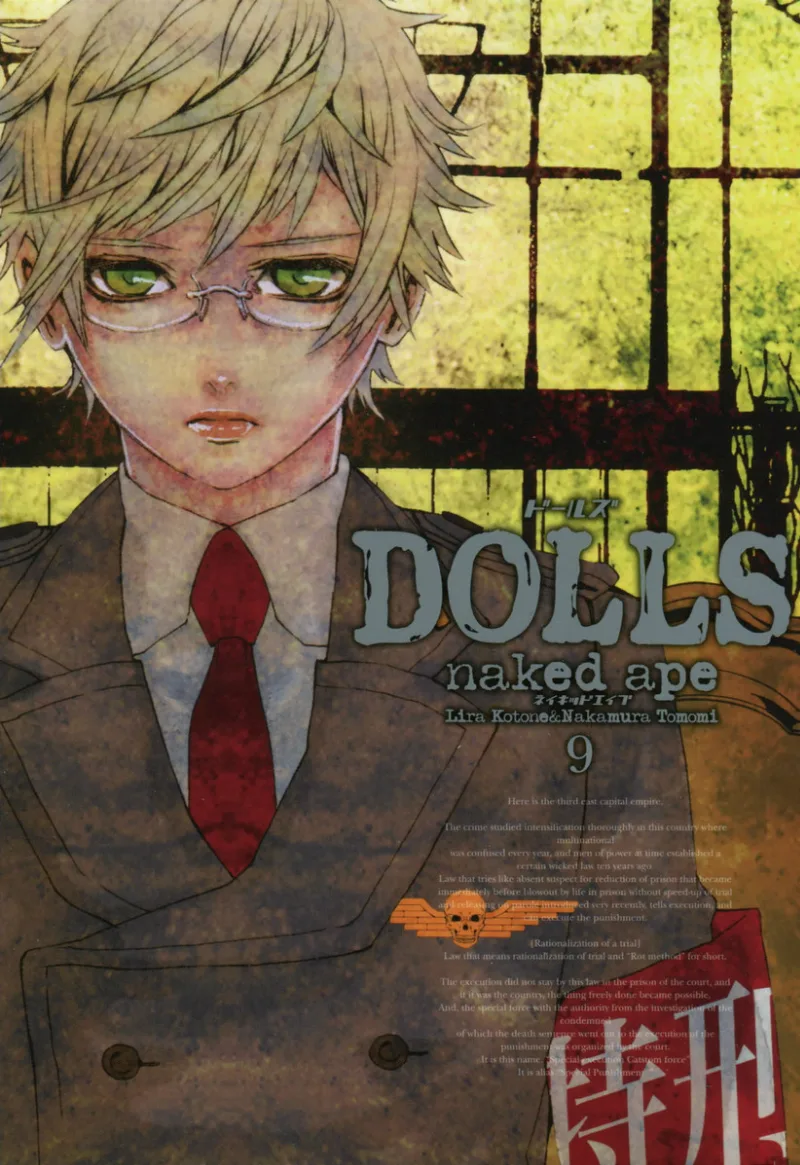 Volume 09