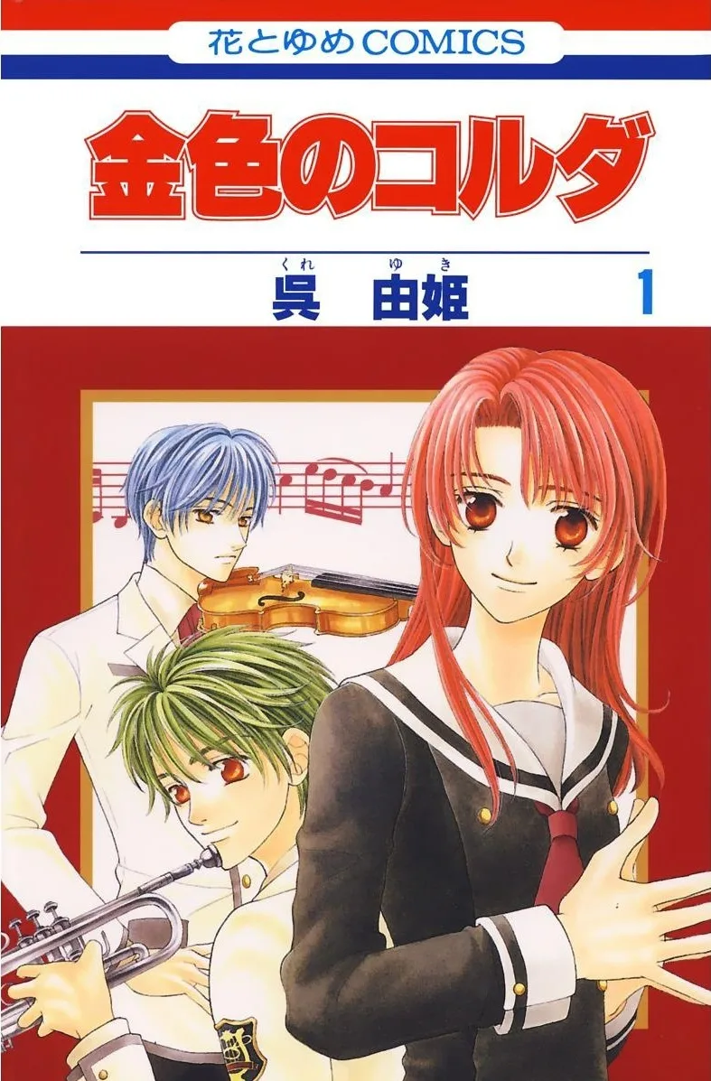 Volume 01
