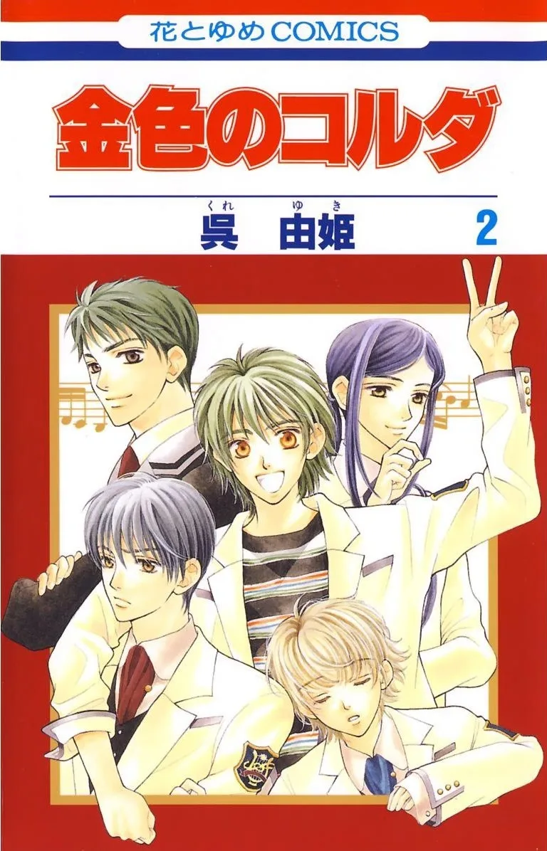 Volume 02