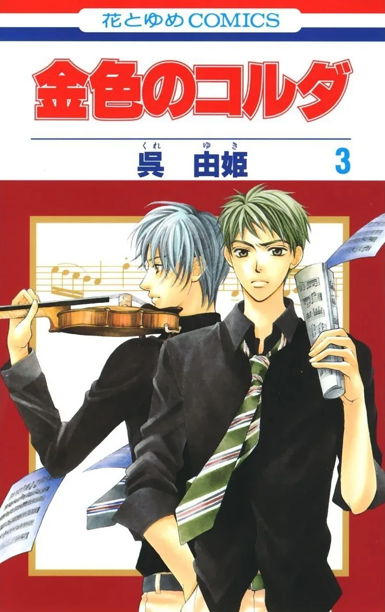 Volume 03
