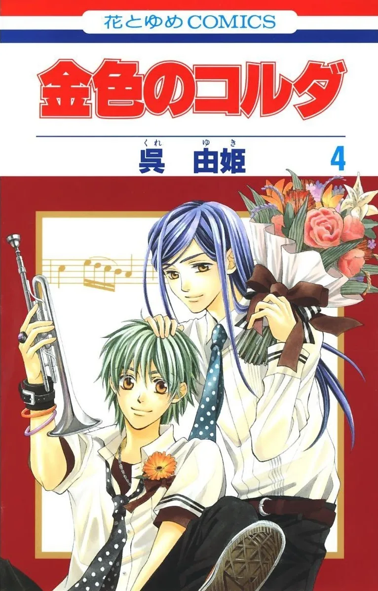 Volume 04