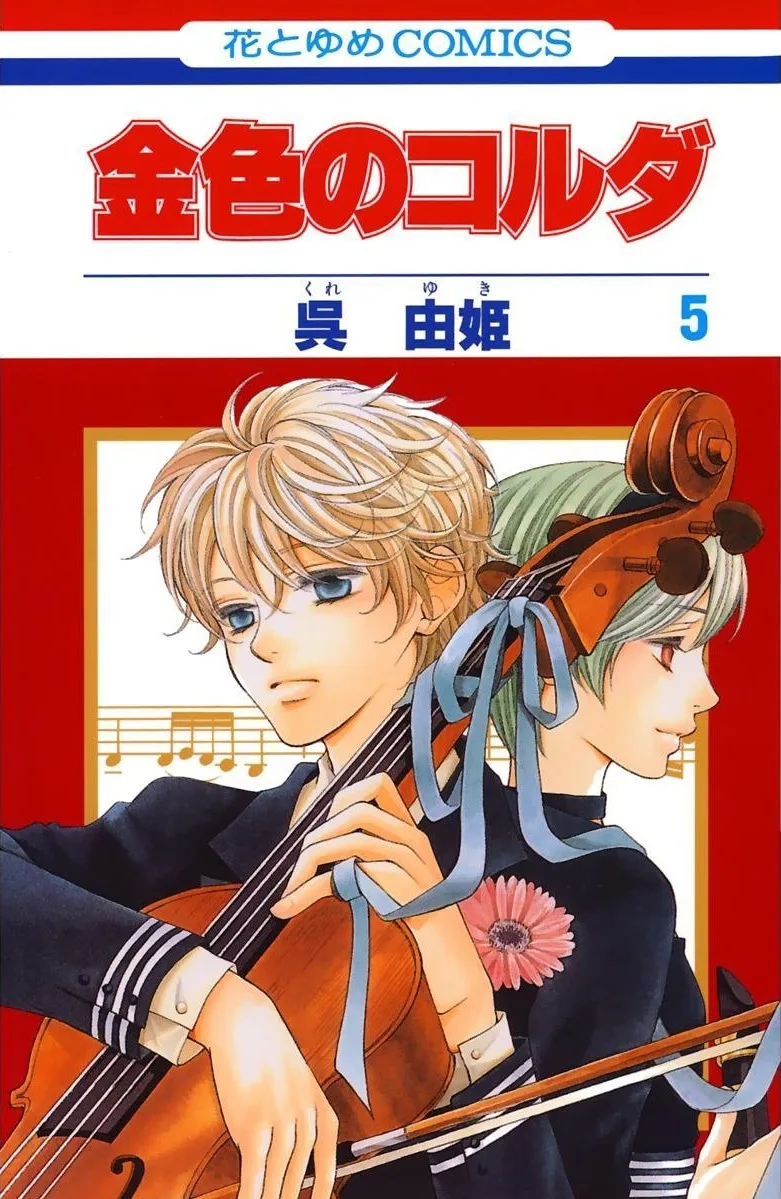 Volume 05