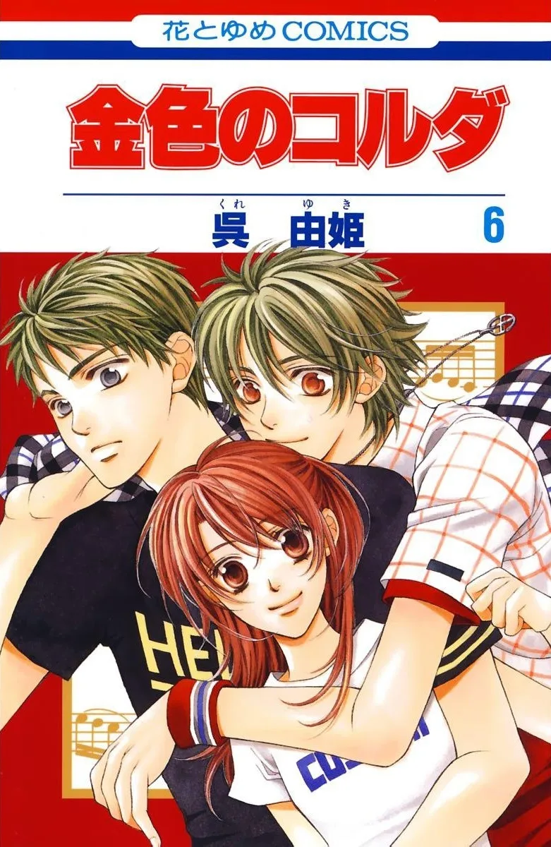 Volume 06
