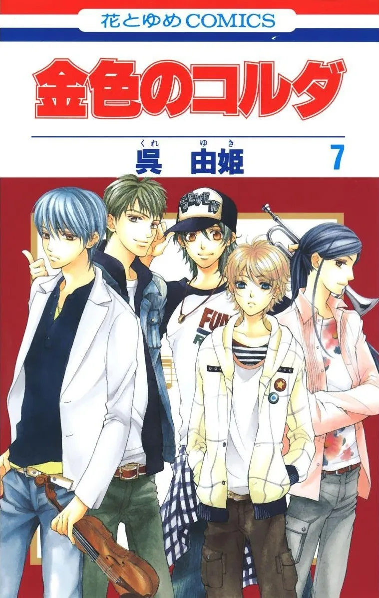 Volume 07