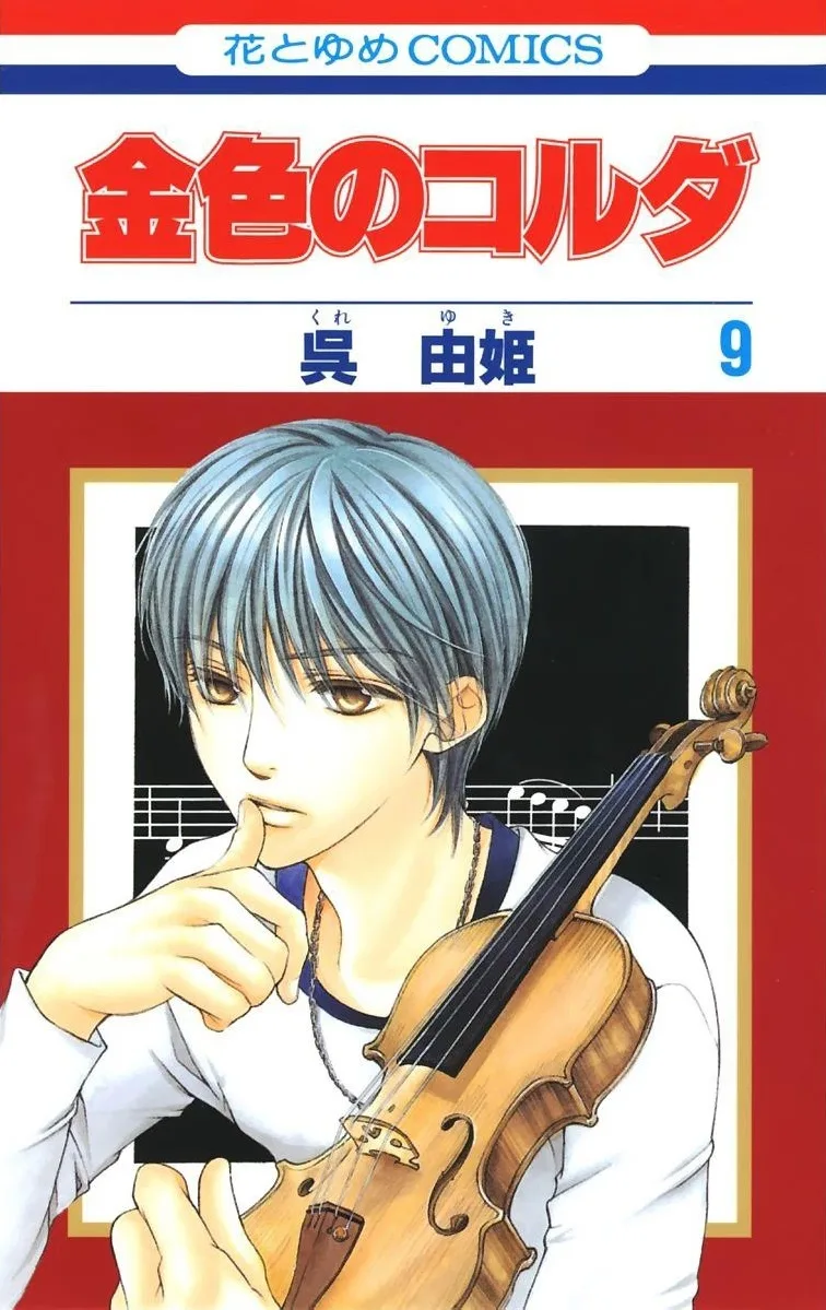 Volume 09