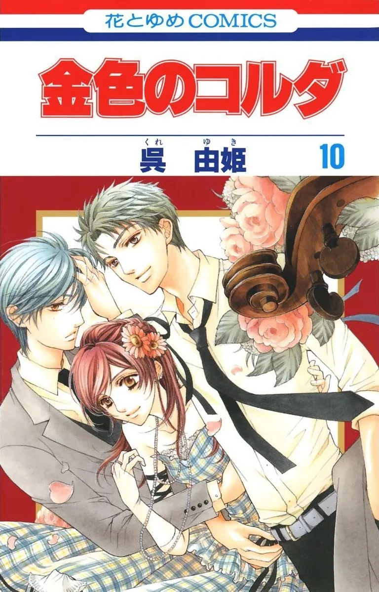 Volume 10