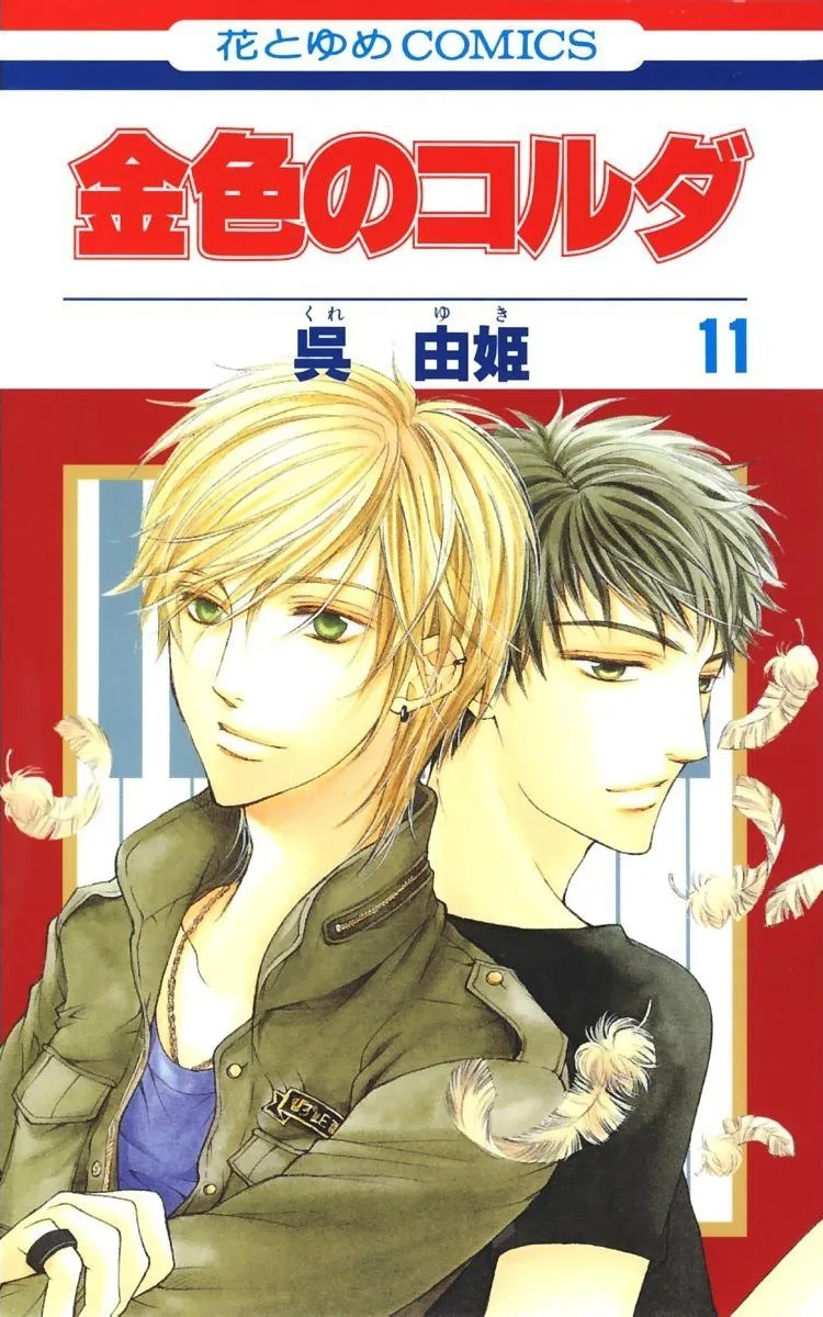 Volume 11