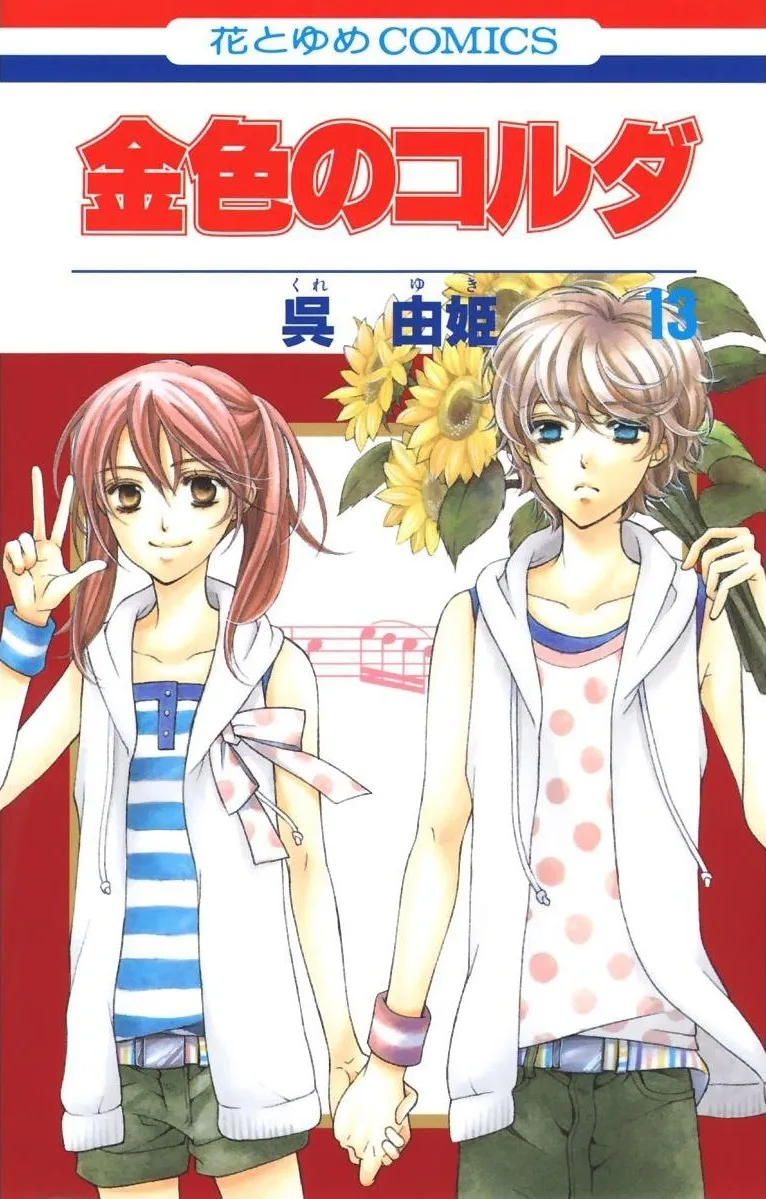 Volume 13