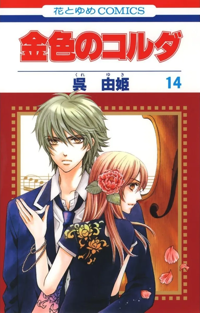 Volume 14