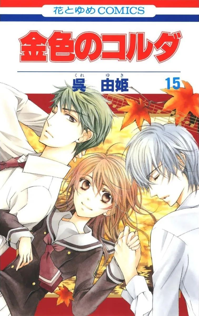 Volume 15