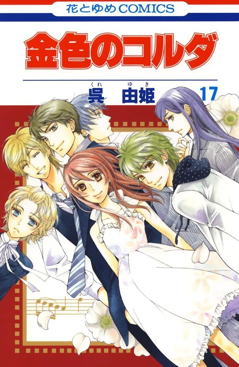 Volume 17