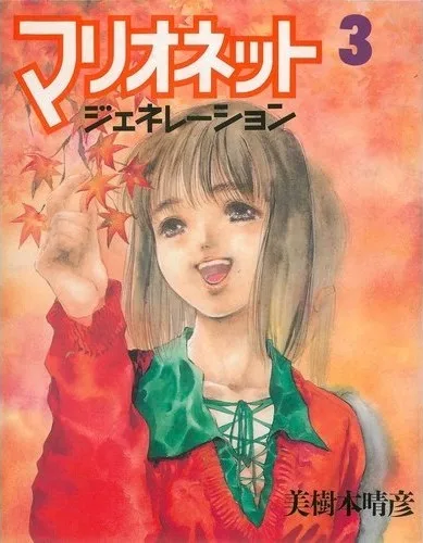 Volume 03