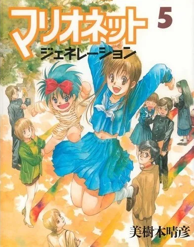 Volume 05