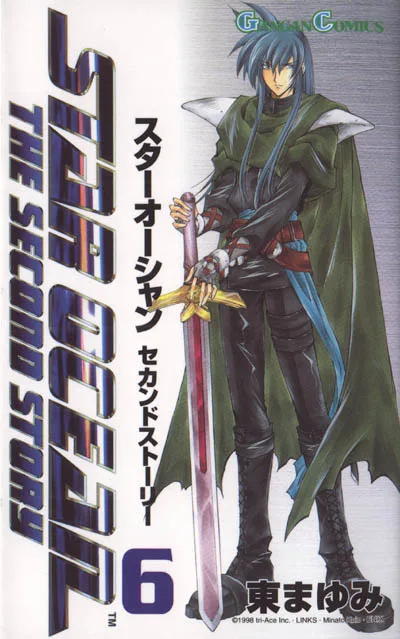 Volume 06