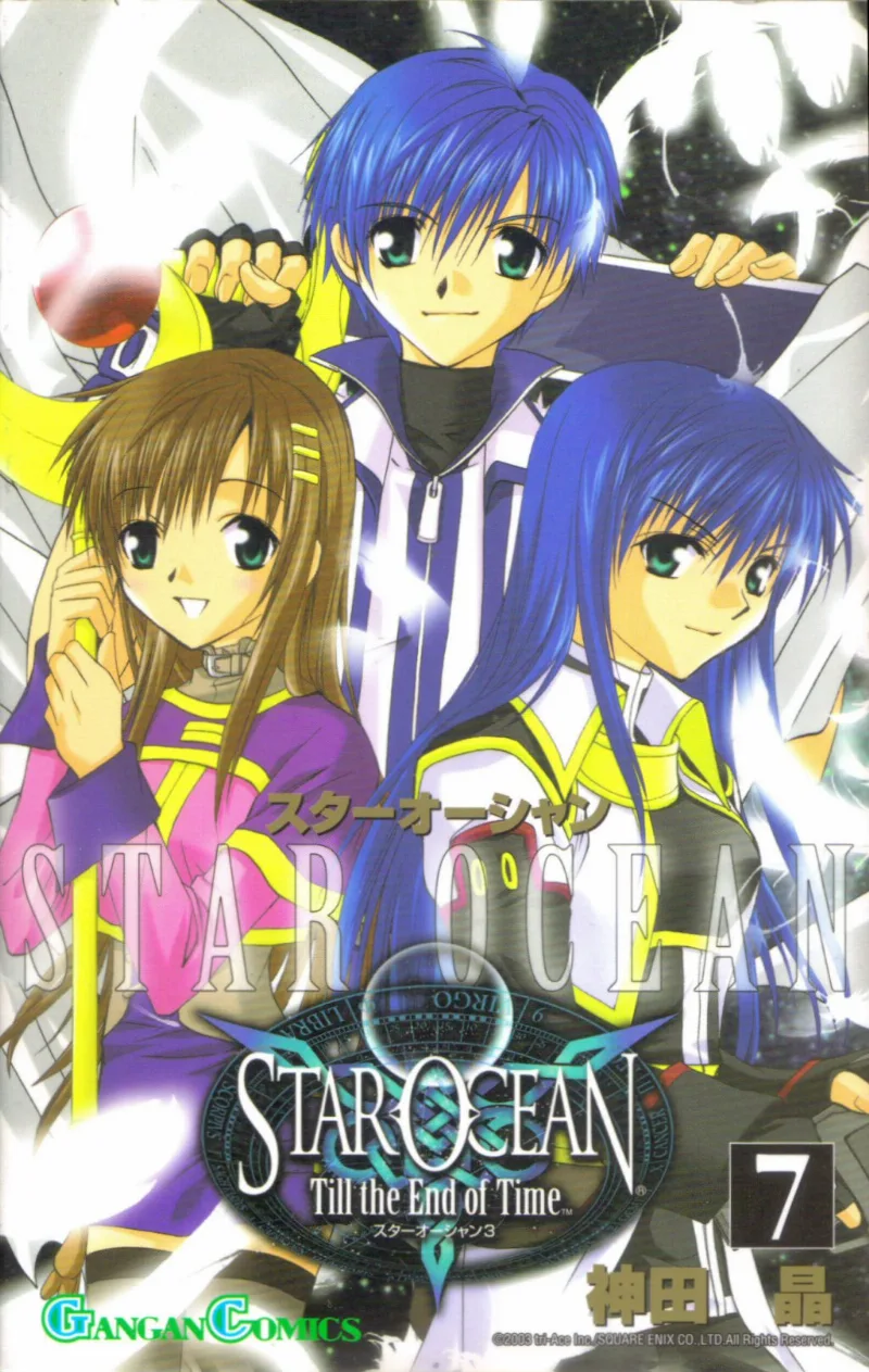 Volume 07