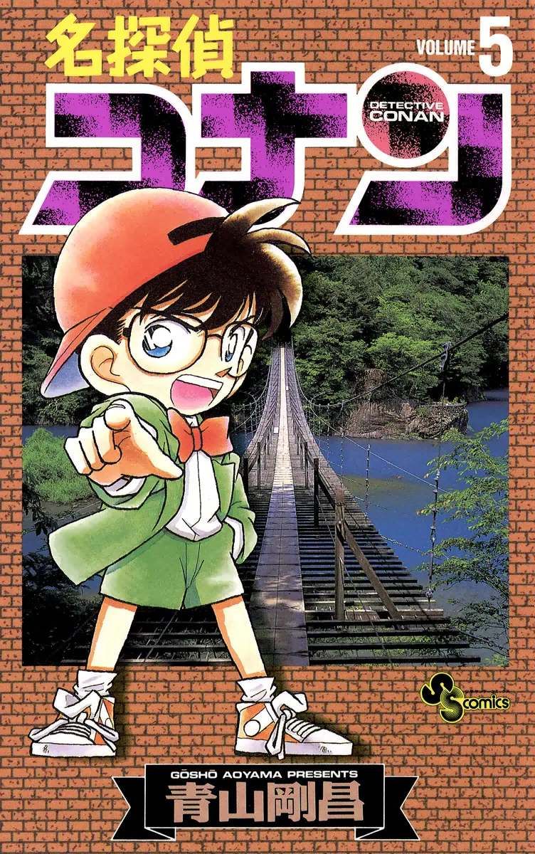 Volume 05