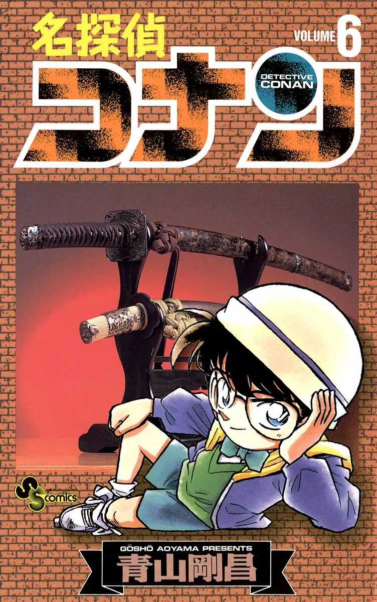 Volume 06