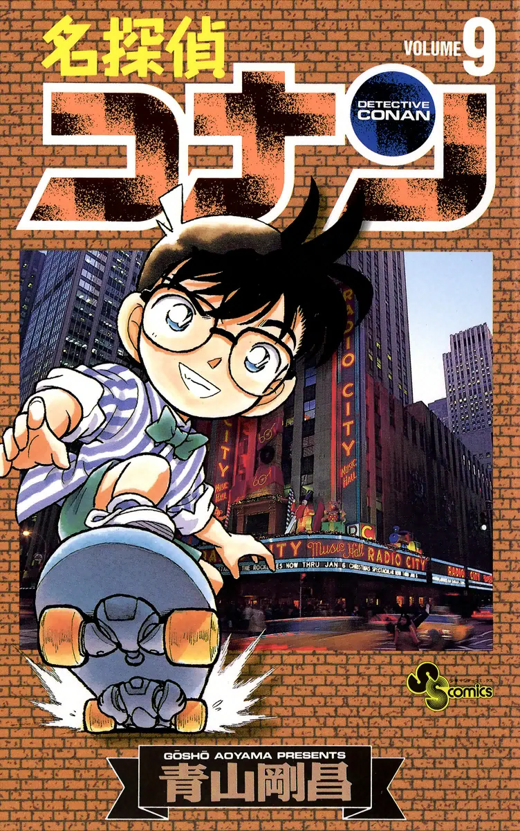 Volume 09