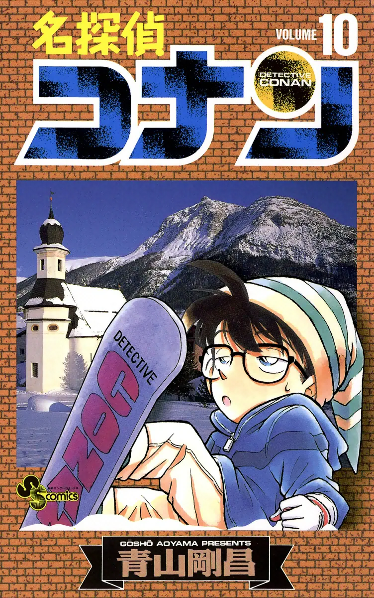 Volume 10