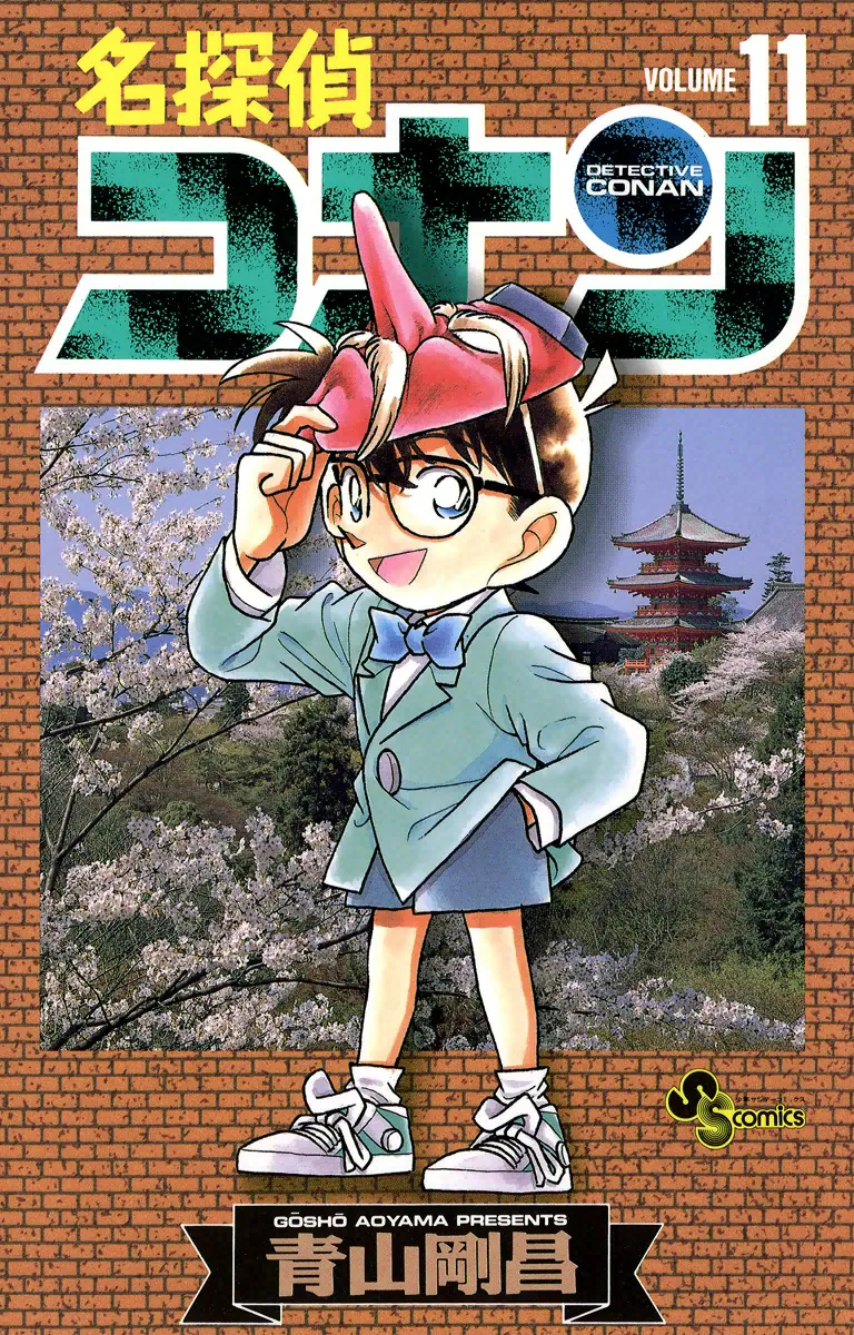 Volume 11