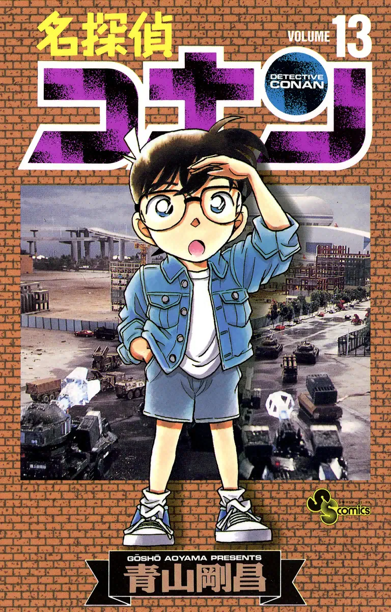 Volume 13