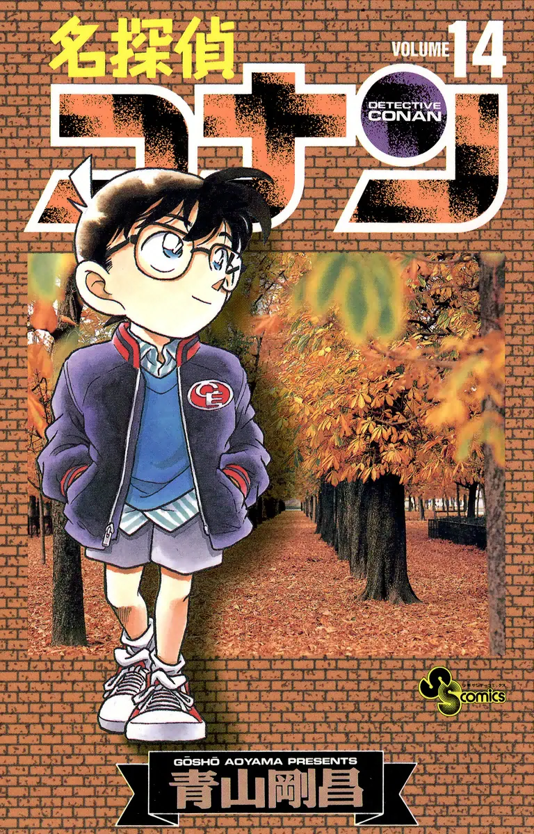 Volume 14
