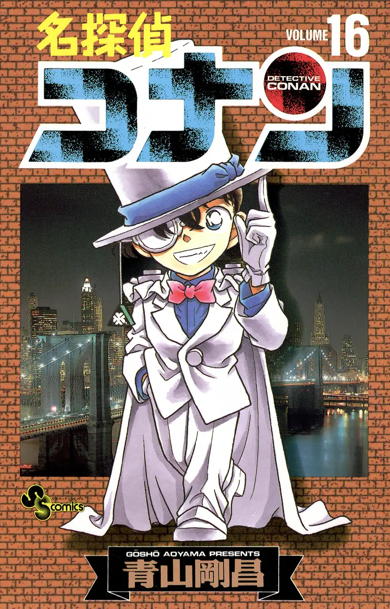 Volume 16