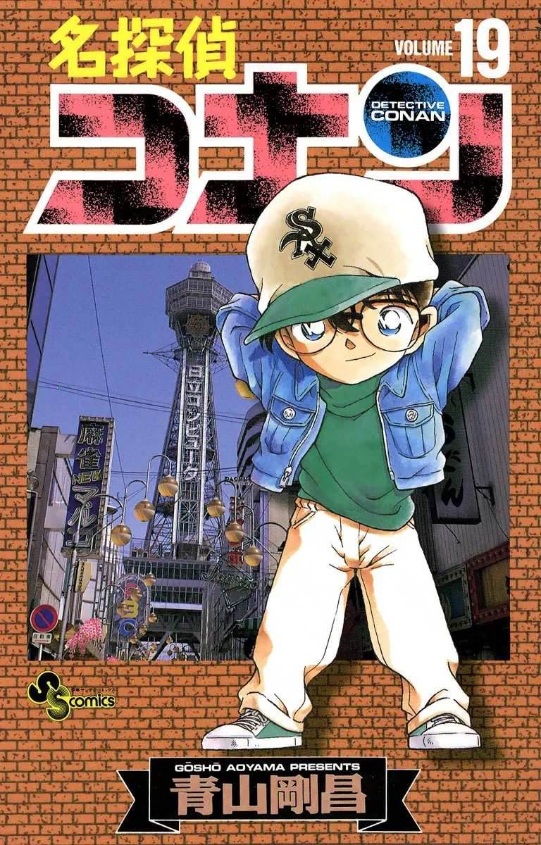 Volume 19