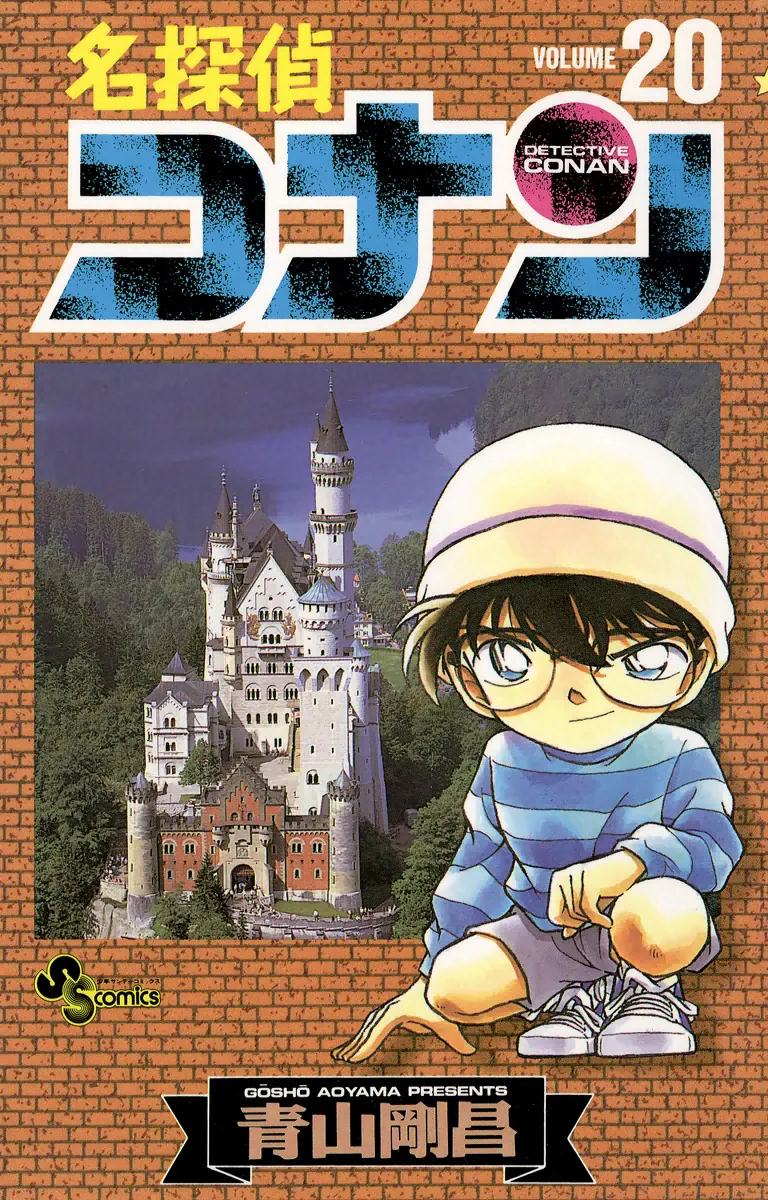 Volume 20