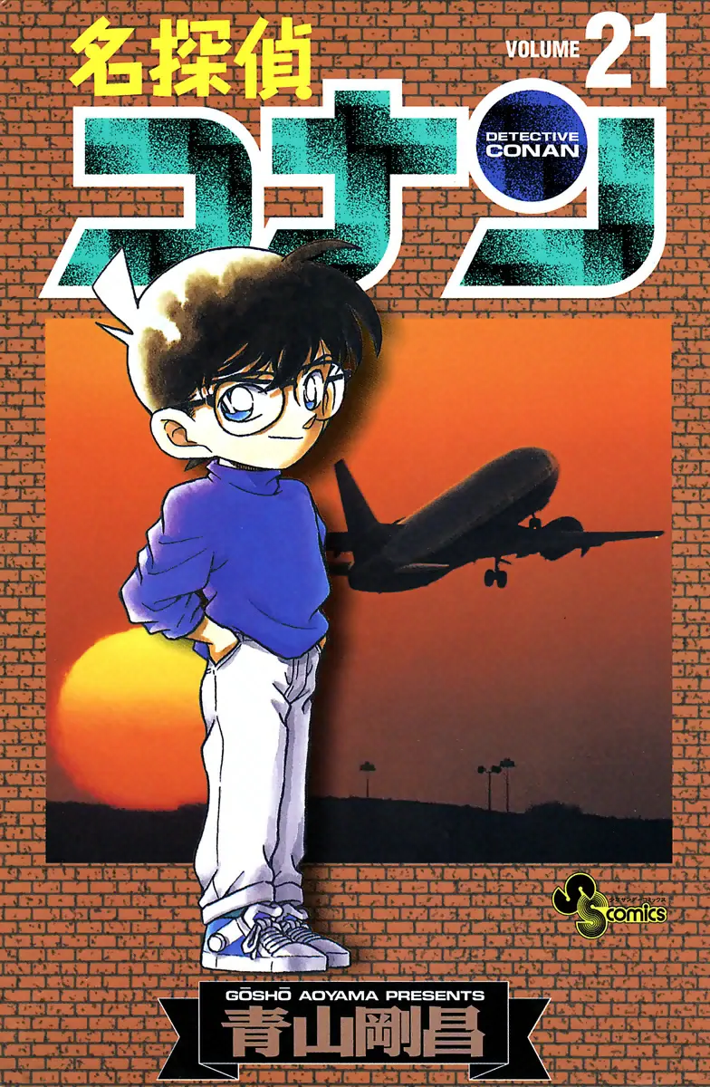 Volume 21