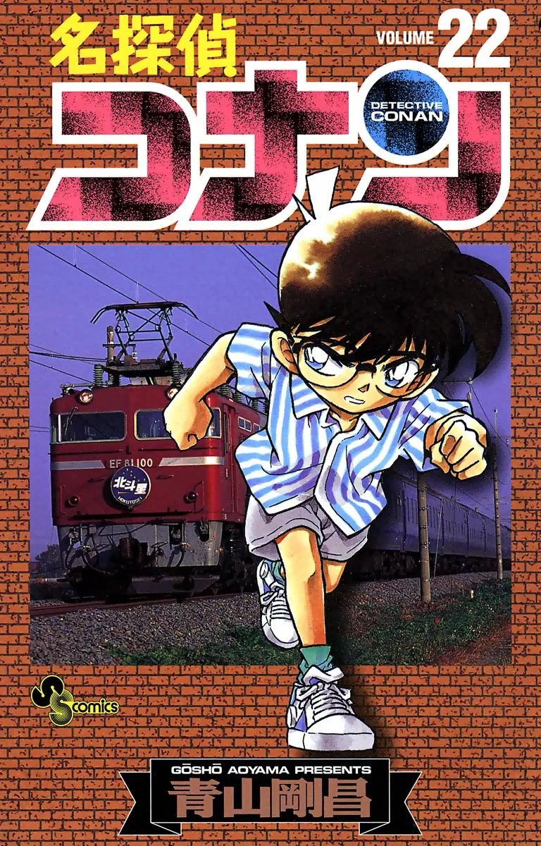 Volume 22