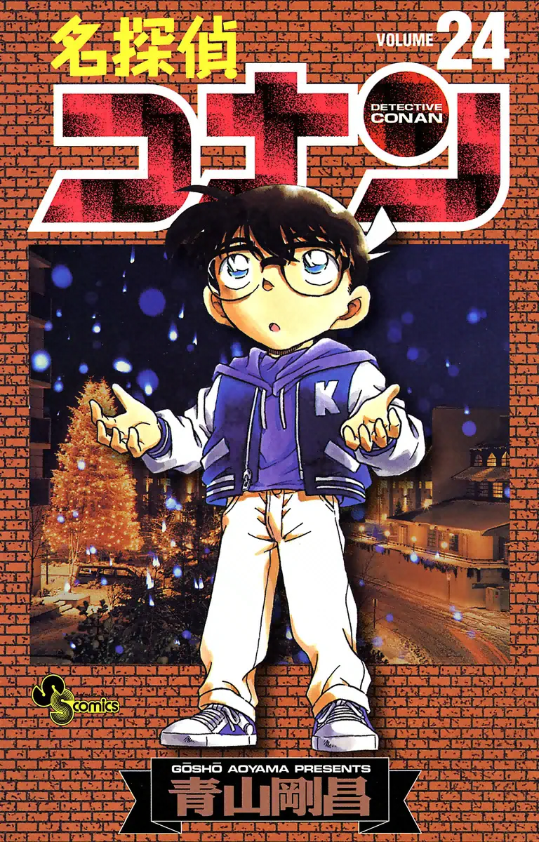 Volume 24