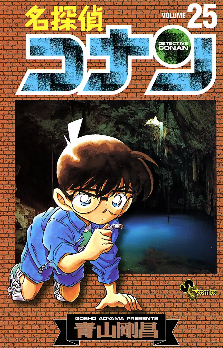 Volume 25