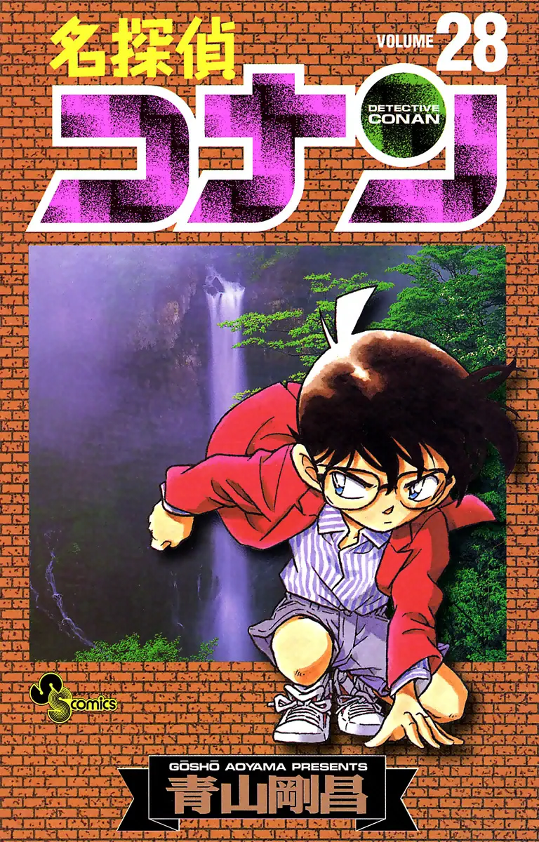 Volume 28