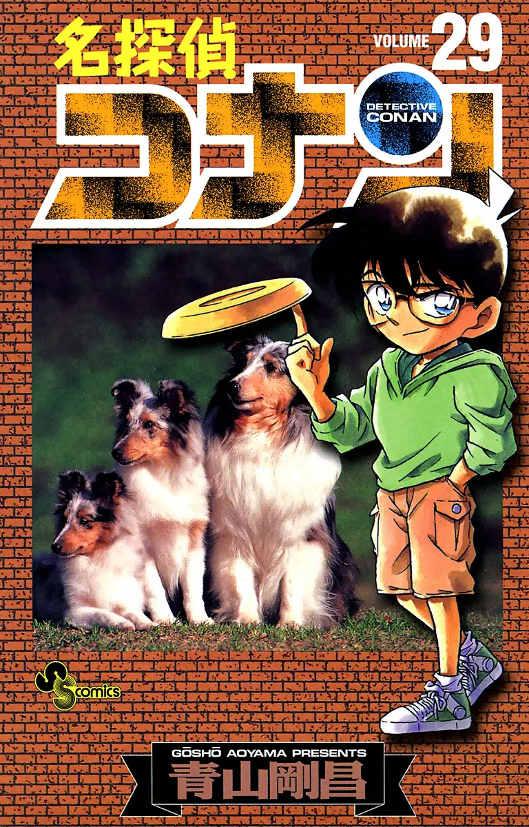 Volume 29