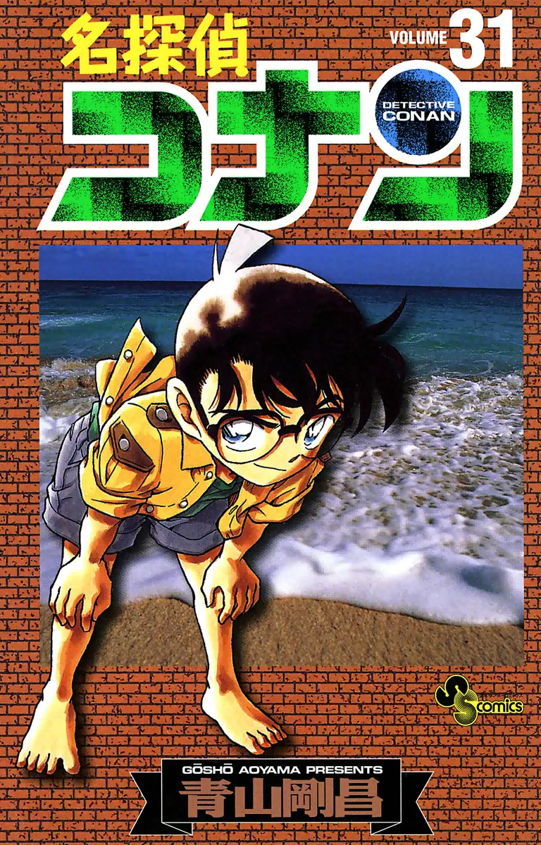 Volume 31