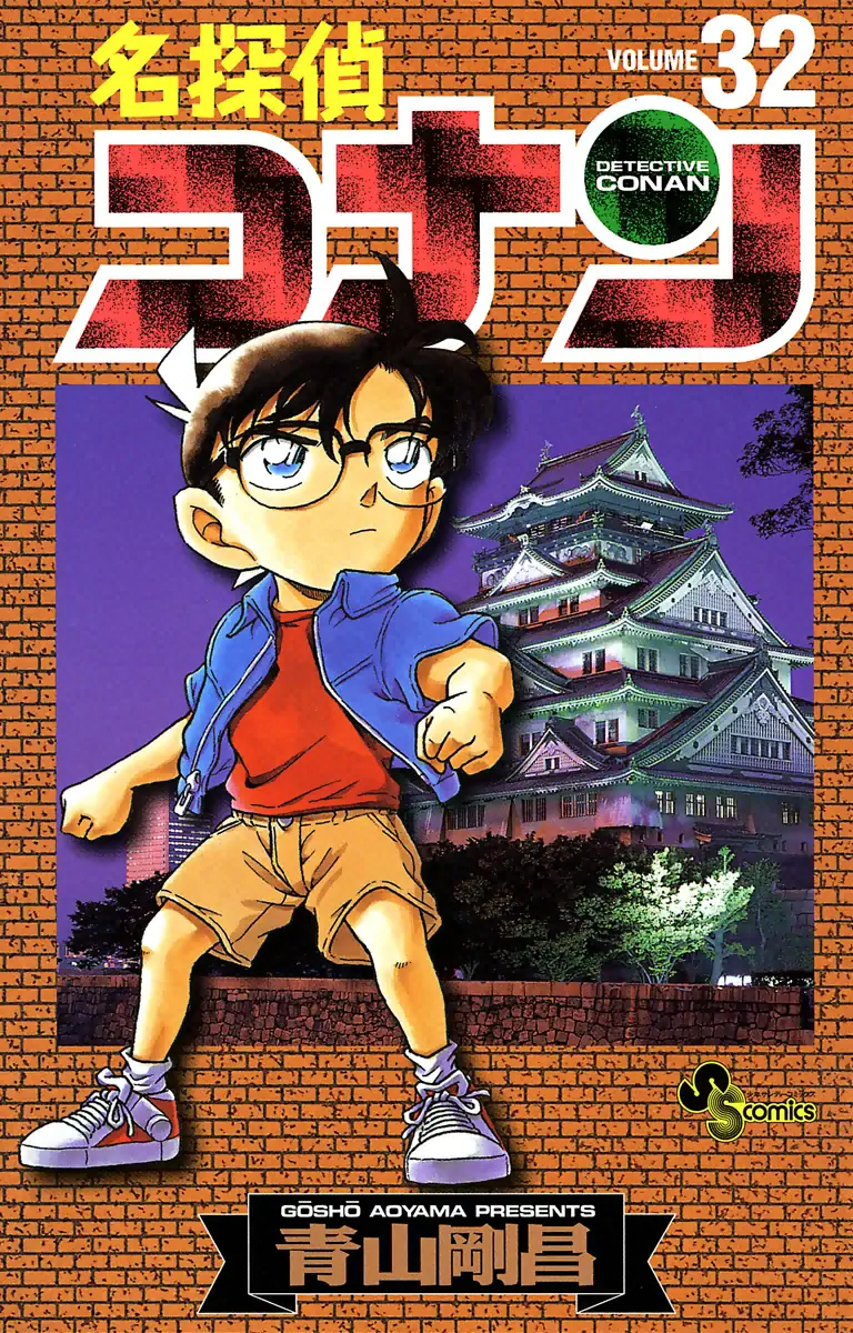 Volume 32