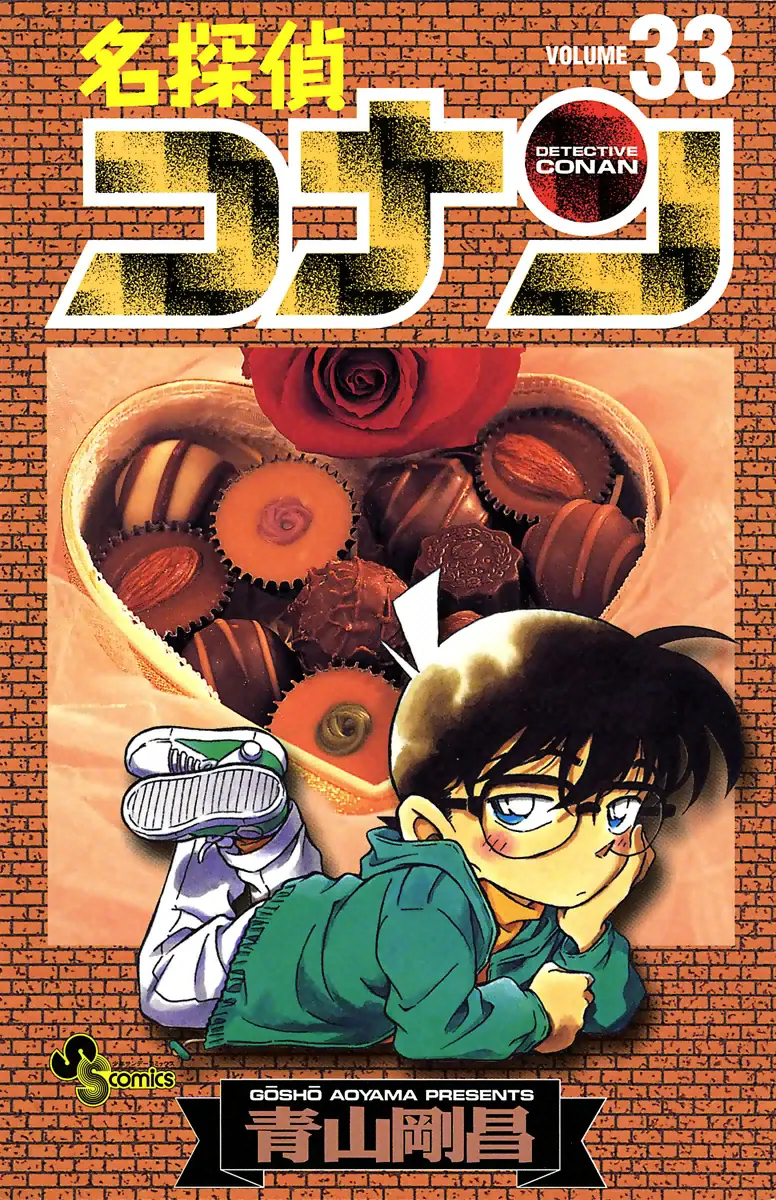 Volume 33