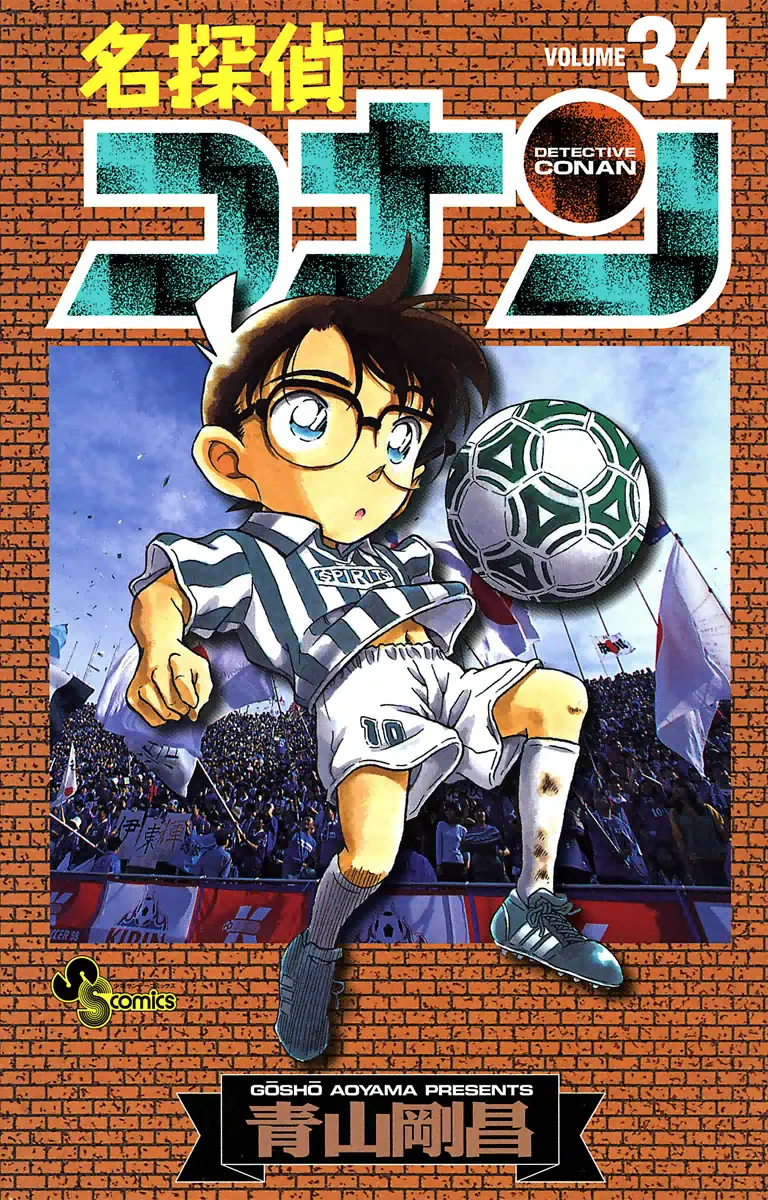 Volume 34