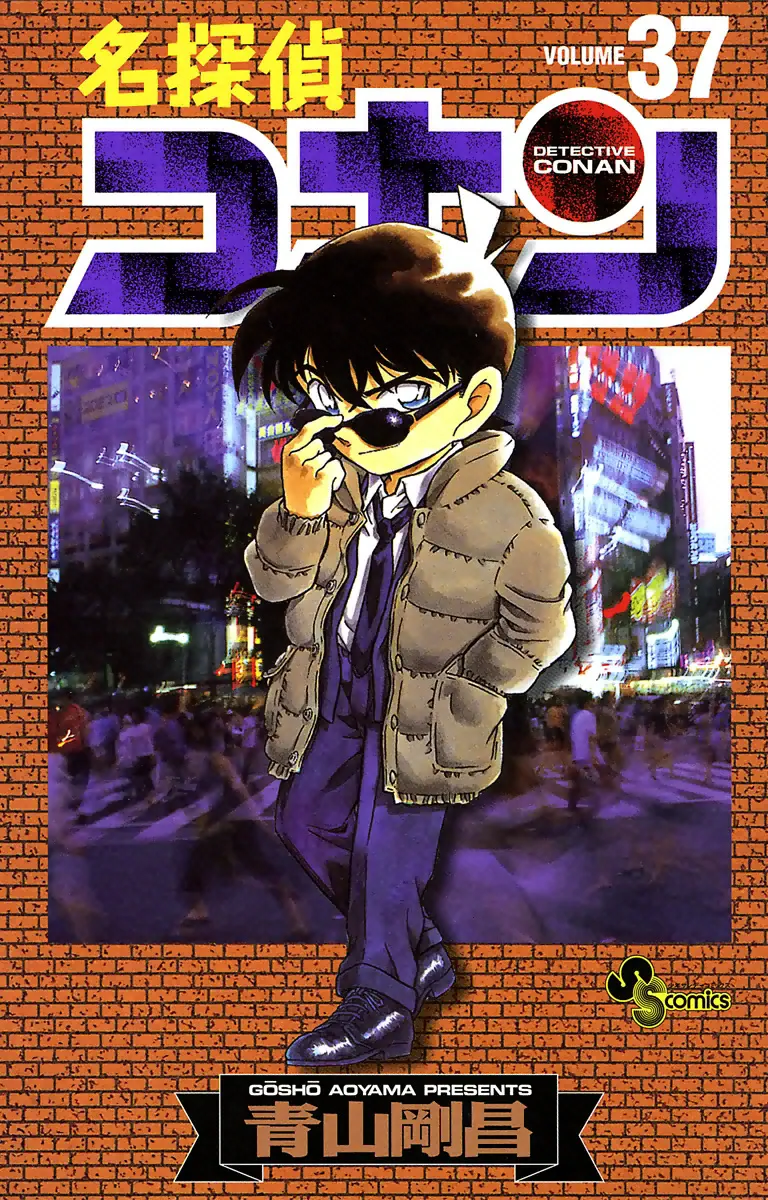Volume 37