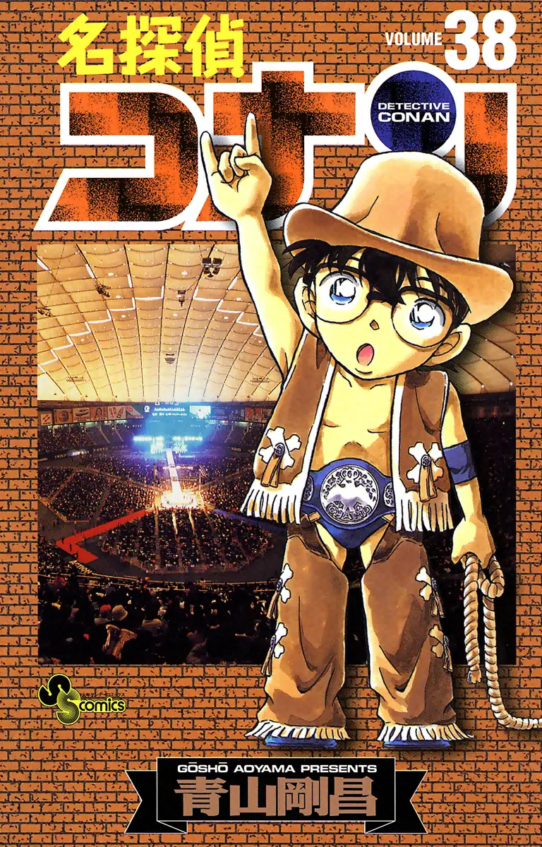 Volume 38