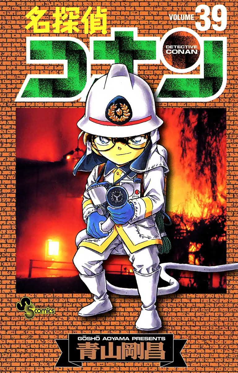 Volume 39