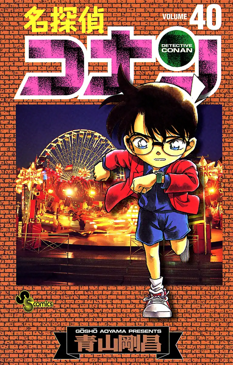 Volume 40