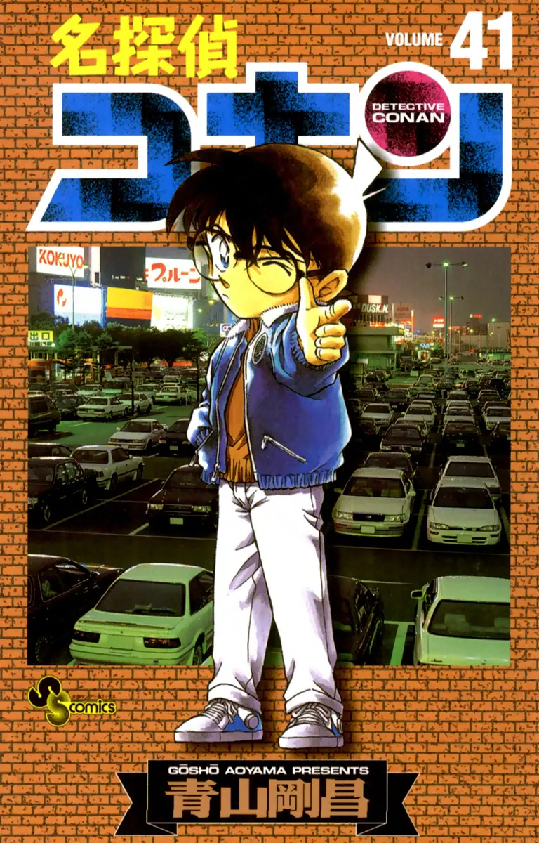 Volume 41