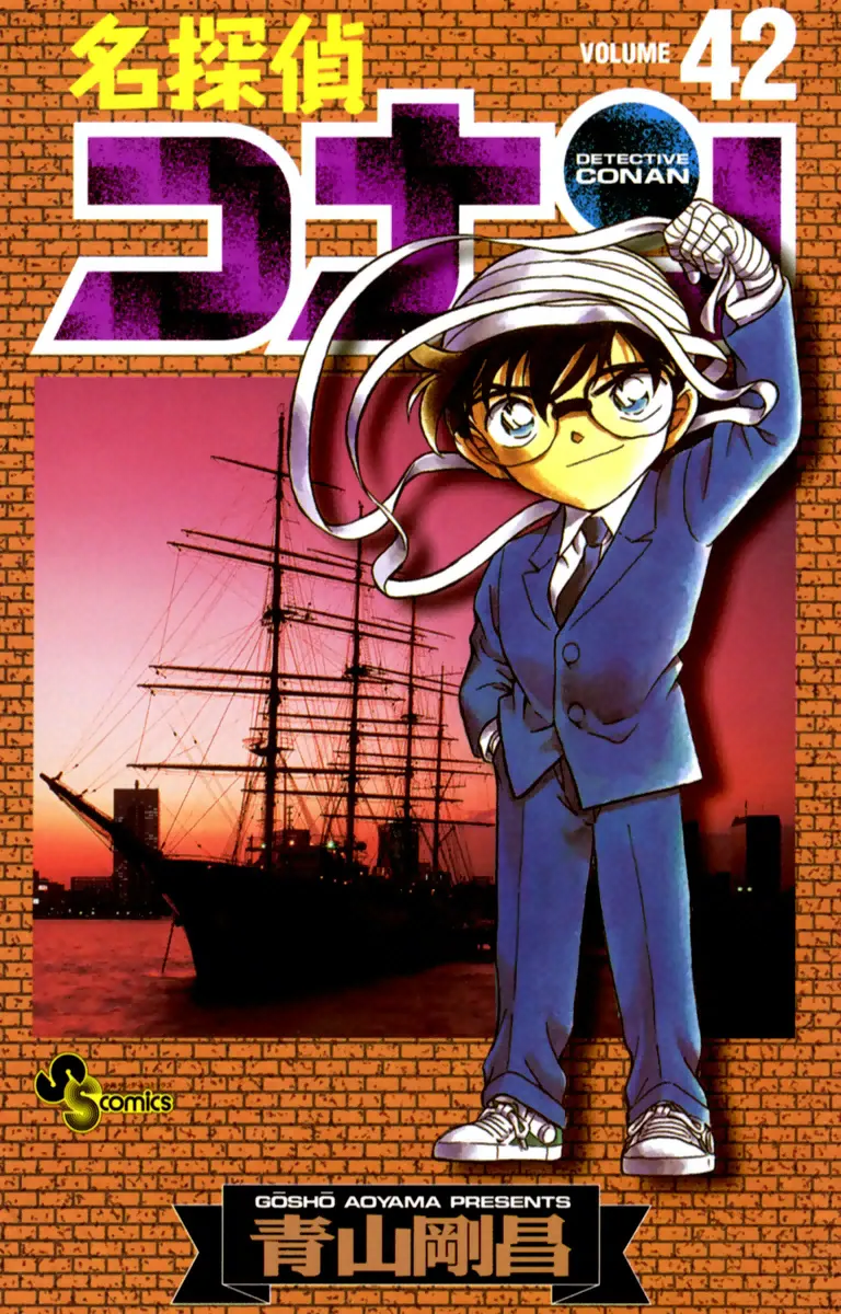 Volume 42